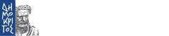 Demokritos Logo